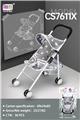 OBL928369 - Babystroller