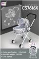 OBL928371 - Babystroller
