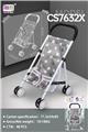 OBL928376 - Babystroller