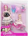 OBL928850 - Doll