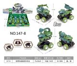 OBL929038 - Inertia series