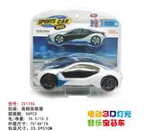 OBL929120 - 电动3D灯光音乐宝马车