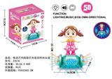 OBL929125 - 电动万向炫彩灯光音乐时尚女孩(图片色)