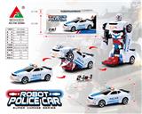 OBL929139 - 电动变形警车(白色)