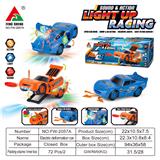 OBL929142 - 电动飞弹赛车