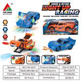 OBL929143 - 电动飞弹赛车