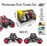 OBL929186 - 水陆车