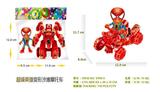OBL929265 - 变形蜘蛛侠摩托车配人偶
