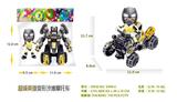 OBL929266 - Deformed toy