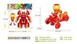 OBL929267 - 变形钢铁侠摩托车配人偶