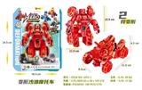 OBL929269 - Deformed toy