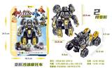 OBL929270 - Deformed toy