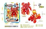 OBL929275 - Deformed toy