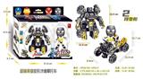 OBL929278 - Deformed toy