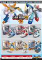 OBL929648 - Deformed toy