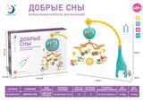 OBL929685 - Hangingbell