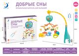 OBL929686 - Hangingbell