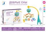 OBL929688 - Hangingbell
