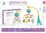 OBL929690 - Hangingbell