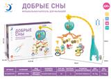 OBL929692 - Hangingbell