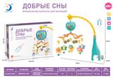 OBL929693 - Hangingbell