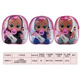 OBL929704 - 3款混装12寸音乐空身会流眼泪冰雪奇缘2哭泣娃娃