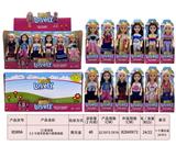 OBL929711 - Doll