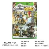 OBL929760 - Set series