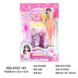 OBL929769 - Set series