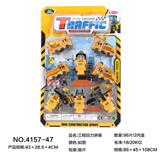 OBL929773 - 工程回力拼装