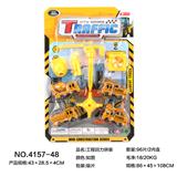 OBL929774 - 工程回力拼装