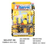 OBL929776 - 工程滑行拼装