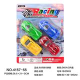 OBL929781 - 车仔滑行拼装