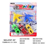 OBL929783 - 车仔滑行拼装