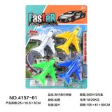 OBL929787 - 车仔滑行拼装