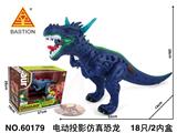 OBL929818 - 电动仿真恐龙3AA不包