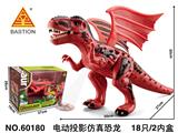 OBL929819 - 电动仿真恐龙3AA不包