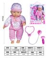 OBL929939 - 13寸棉身定眼娃娃,带医具,带4声IC,包3*AG13电池