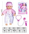OBL929940 - 13寸棉身定眼娃娃，带医具，带4声IC，包3*AG13电池
