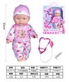 OBL929941 - 13寸吹瓶身体，定眼娃娃，带医具，带6声IC，包3*AG13电池