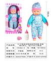 OBL929946 - 16寸棉身定眼娃娃，带奶嘴,奶瓶，带4声IC，包3*AG13电池