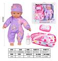 OBL929976 - 13寸棉身定眼娃娃，带奶瓶，背包,枕头，带4声IC,包3*AG13电池