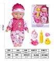 OBL929991 - 12寸吹瓶身体，定眼娃娃，带鸭仔，黄色奶瓶,奶嘴，餐具，口水巾，带4声IC,包3*AG13电池