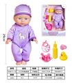 OBL929992 - 12寸吹瓶身体，定眼娃娃，带鸭仔，黄色奶瓶,奶嘴，餐具，口水巾，带4声IC,包3*AG13电池