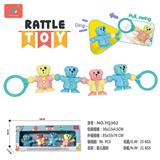 OBL930121 - 婴儿摇铃