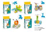 OBL930151 - 自装益智积木(四款混装)