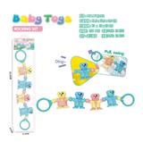 OBL930161 - 婴儿摇铃