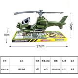 OBL930228 - 滑行飞机