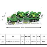 OBL930233 - Inertia series