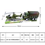 OBL930245 - Inertia series